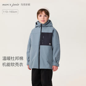 【无氟防泼水】马克珍妮男童轻量夹棉软壳外套2025秋冬新款551236