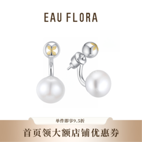 【珠落】淡水珍珠多戴法耳环