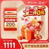 【美年11.11】挚爱同行双检1111套餐 一人买单，二人同行 商品缩略图0