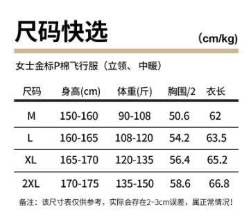 原纱秋冬新款情侣户外情侣飞行衣夹克外套 金标P棉100%羊毛填充气凝胶工艺压缩（下单3-5天发货） 商品图7