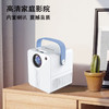 【分仓直发包邮】KOOKZZ酷客者无线智趣投影仪TY07 商品缩略图5
