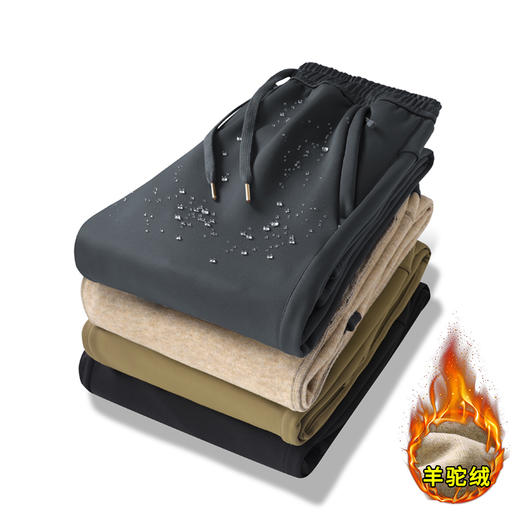 情侣三防羊绒蚕丝休闲裤，南方一条过冬裤，厚实有质感，三防面料 商品图4