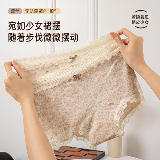 【软软软～棉】DANMO旦茉童话梦境田园ins风内裤 云感亲肤 商品图5