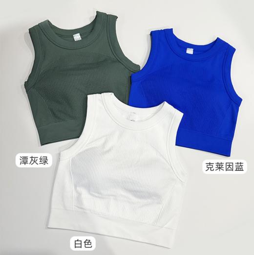壁虎瑜伽【2510SY431】无缝外穿一体杯背心【5天发货】（一体式胸垫） 商品图9