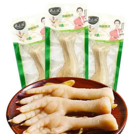 【鸡爪】香之派 泡椒凤爪鸡爪 23g/袋 商品图0