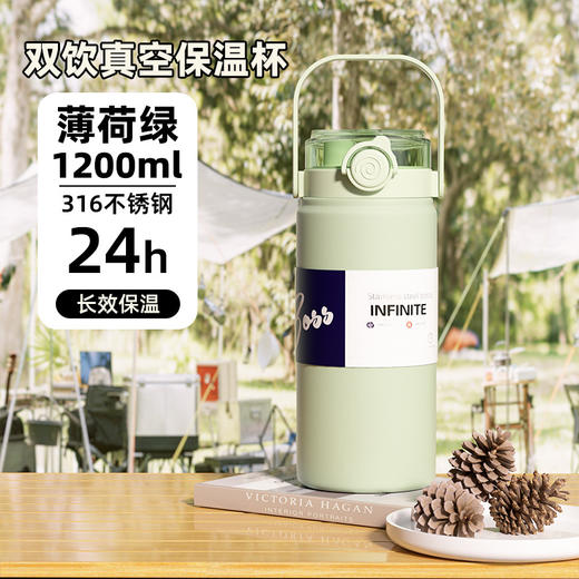 【食品级！双饮保温杯！】提手保温杯 双饮水杯 大容量保温壶运动316不锈钢食品级高颜值水壶 商品图13