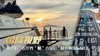 7.3/7.17/7.31/8.7/8.14【逐梦大湾区】港珠澳7天6晚夏令营：走进两大名校--港大&澳大；澳门威尼斯水城、大三巴牌坊异国风情；亲临三地奇迹：港珠澳大桥；帆船出海…… 商品缩略图12