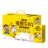 香蕉牛奶 商品缩略图1