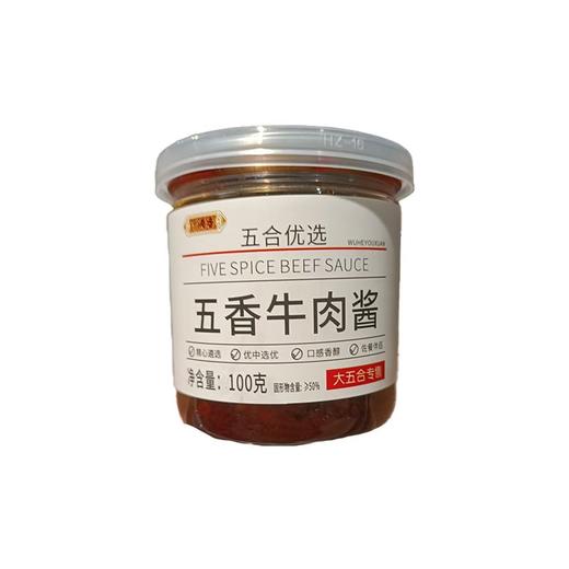 五合沂满香100g五香牛肉酱 商品图0