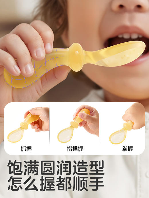 【新品上新】KUB可优比宝宝勺子婴幼儿辅食叉勺吃饭训练硅胶自主进食儿童餐具 商品图1