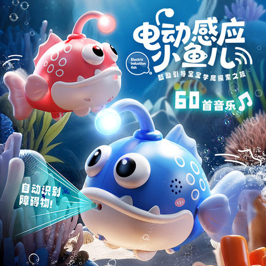 【引导宝宝跟爬】儿童电动感应爬行动物惯性玩具 避障感应 精准躲避 暖光很温和 畅玩无忧 商品图0