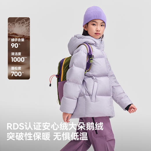 伯希和700蓬儿童羽绒服男2025新款女户外保暖防风泡芙鹅绒服外套 商品图1