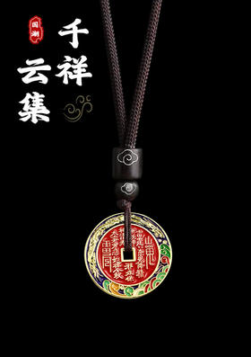 太清山鬼花钱雨渐耳吊坠