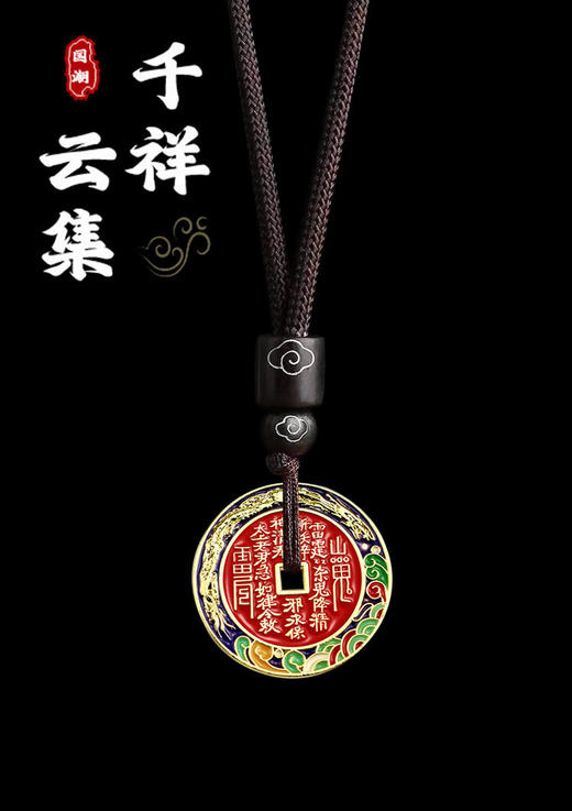 太清山鬼花钱雨渐耳吊坠 商品图0