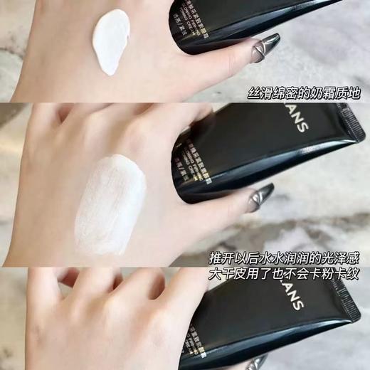 韩束焕彩紧致素颜霜两支装臻选套组-0981 防水防汗 轻薄服帖不易暗沉 商品图6