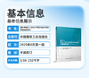 重庆市建设工程计价依据与造价纠纷典型案例解析 商品缩略图2