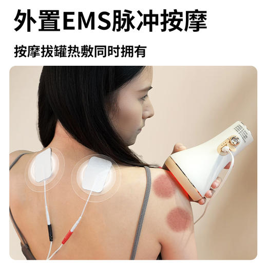 和正 多功能负压经络仪<HZ-P1> 商品图6