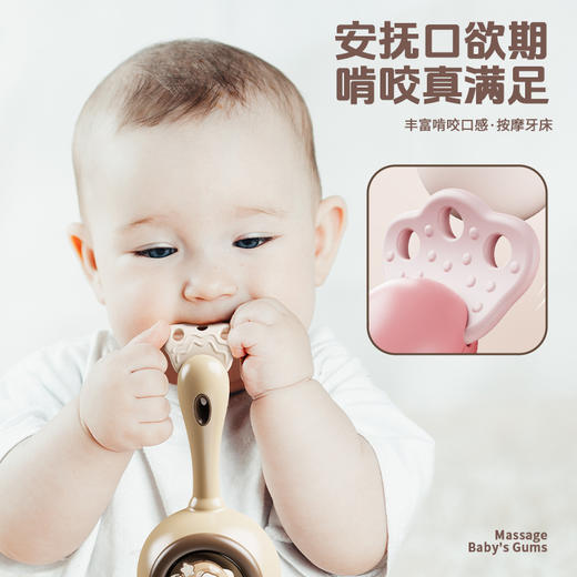【赋爱新生 哄娃省心省力】婴儿手摇铃玩具益智可咬牙胶手握 早教撕不烂训练宝宝幼儿安抚套装 科学分阶 感官发育 商品图1