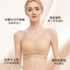 贝佳人新款粉底液无痕舒适聚拢防下垂背心式裸感内衣减压无钢圈文胸 BW322506 商品缩略图2