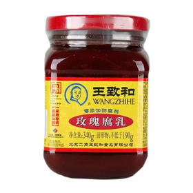 王致和 玫瑰腐乳豆腐火锅下饭菜涮羊肉*1瓶