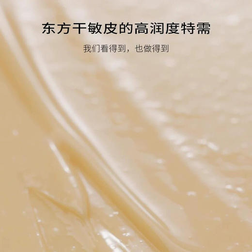 一抹化油！浴见凝润修护身体油霜200g 修护高保湿滋润身体乳 商品图2