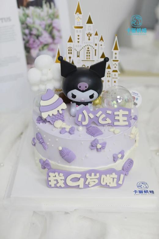 库洛米蛋糕（小公主款） 商品图1