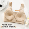 雅黛俪调整型内衣女大胸显小前拉链前扣大码文胸收副乳防下垂胸罩 商品缩略图6