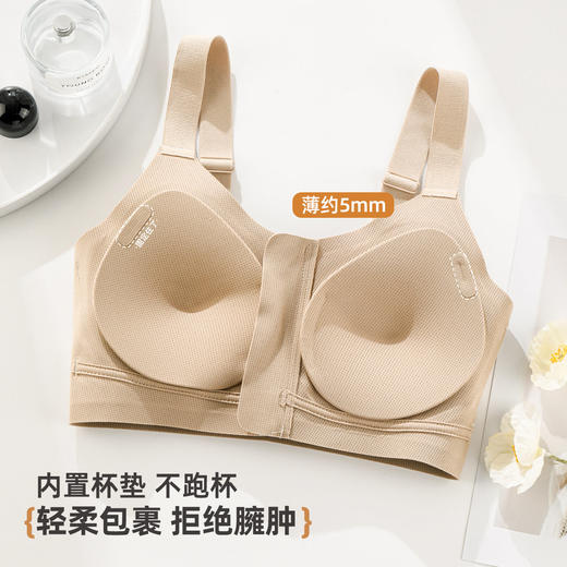 雅黛俪调整型内衣女大胸显小前拉链前扣大码文胸收副乳防下垂胸罩 商品图6