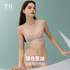 里性 LIVARY MIO 花期-Florescence 真丝拼蕾丝撞色内衣双肩带文胸 商品缩略图1