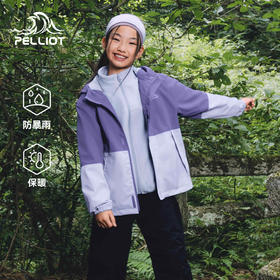 伯希和户外三合一冲锋衣儿童秋冬新款加厚摇粒绒内胆防水登山外套