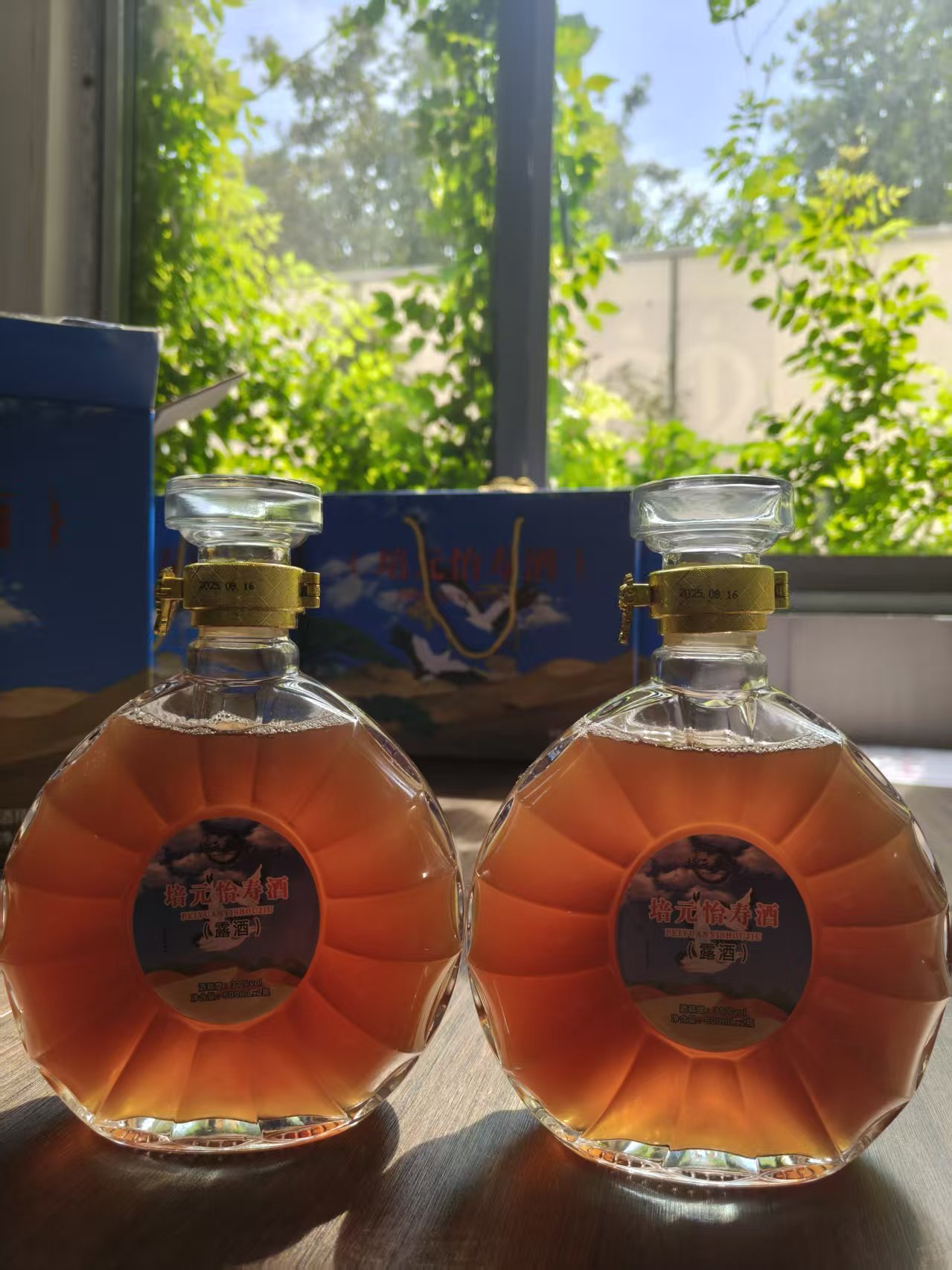 培元怡寿酒（500ml*2瓶装）
