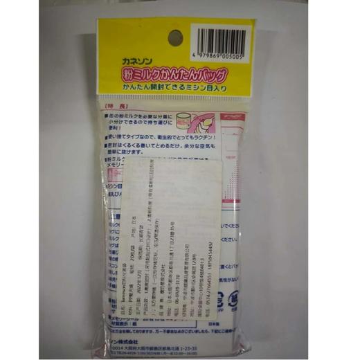 【特卖】Kaneson 柳濑 奶粉袋 20枚【长期有效】（实物外包装有灰尘/泛黄，介意勿拍） 商品图2