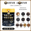 【同道心选】怀府街丨铁棍山药核桃芝麻粉600g/罐 以黑养黑好吃到舔碗底【活动：四罐送一盒怀参九黑羹】 商品缩略图3