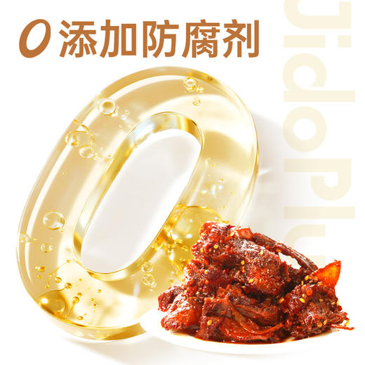 【鲜食新品  49.9元6袋】黑色经典×几多全鲜卤鸭锁骨 100g/袋 商品图3