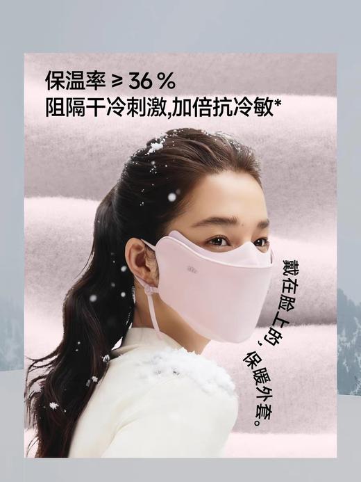 蕉下分舱式抗冷敏保暖口罩男女士防风透气速干防晒面罩秋冬PM000 商品图1