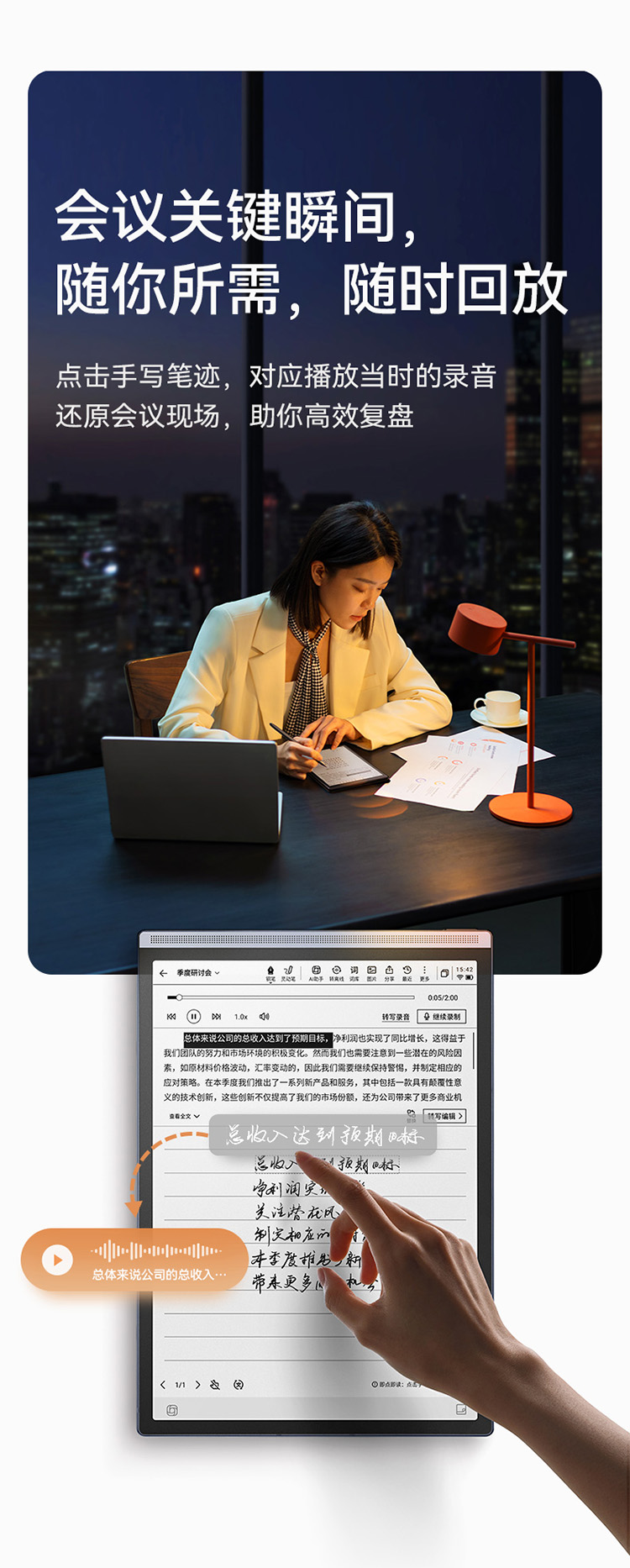 科大讯飞总代理