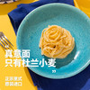 【5kg装】百味来#13直身形扁型意大利面原装进口意粉西餐厅原料 商品缩略图2