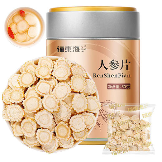 【福东海】人参片50克（5克*10包）/罐（0.8厚片） 商品图0