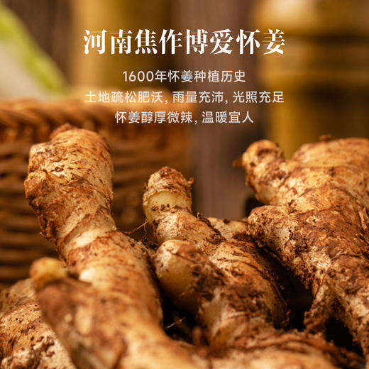 小陶宛宛 怀姜枣膏 特别六种暖暖食材红枣枸杞玫瑰陈皮怀姜红糖 280g/罐 商品图2