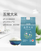 珍粒香五常大米 黑龙江五常核心产区  优选原粮 放心家用 ZLX 商品缩略图11