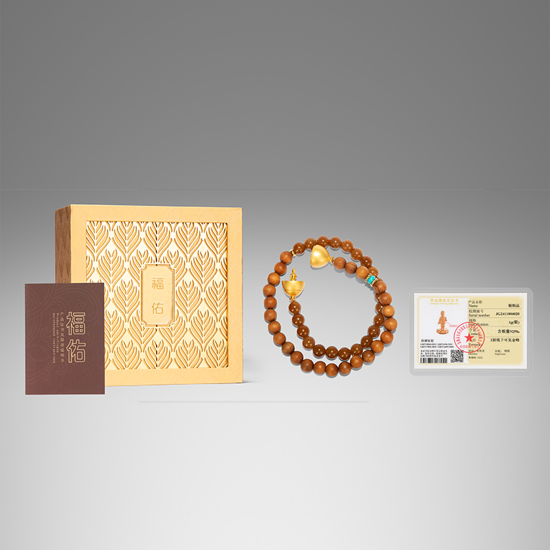 朱炳仁铜 福佑手链