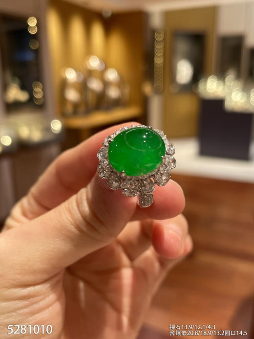 艳绿蛋面戒指【5281010】具体价格微信咨询 商品图2