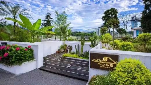 【邛崃·半山梨宿】仅288起！住木屋观山大床房/双床房1间夜，含早餐+行李配送+24h管家服务，近芦沟竹海、花楸山、川西竹海，吸氧度假超省心！ 商品图1