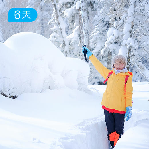 林海雪原徒步 36公里踏黑龙江茫茫雪原 横道河子 6日【赠送价值219元戴适防水保暖帽】 商品图2