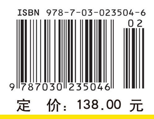 李群与李代数I：李理论基础，李交换群 商品图4