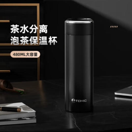 特美刻双层不锈钢保温壶480ml TW6012501 商品图0