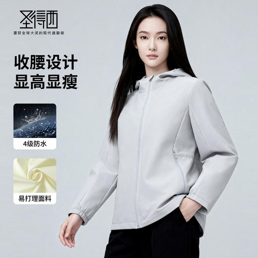 女士连帽收腰休闲夹克 商品图1