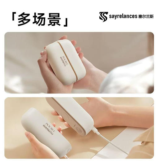 塞尔兰斯 分离式磁吸暖手宝 6000毫安大容量 长续航 5秒速热3档可调 商品图7