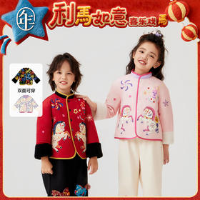 年衣童装儿童唐装冬季新款男女童中式国风加绒喜乐戏马唐装