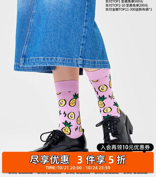 正品订单精梳棉happy袜子高筒袜5双 商品图3